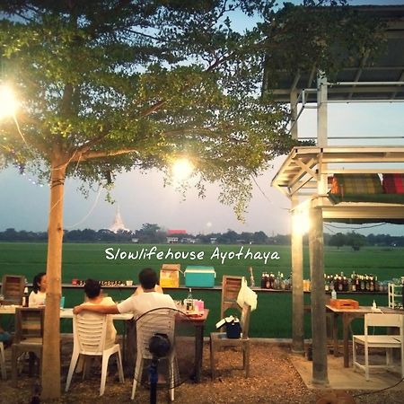 Slowlife House Ayothaya Пра Након Си Аютая Стая снимка